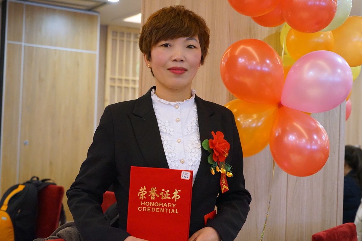 成都表彰大会
